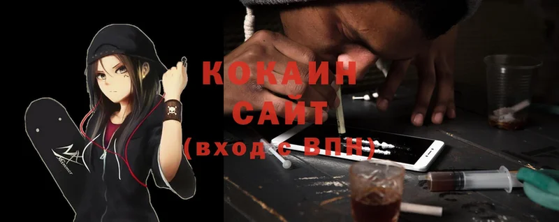 COCAIN 99%  кракен ТОР  Чехов 