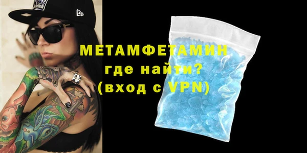 MDMA Premium VHQ Богданович