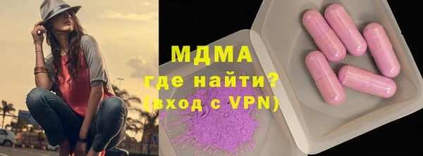 MDMA Premium VHQ Богданович