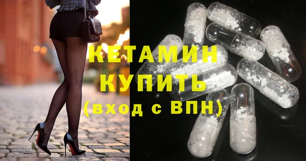 MDMA Premium VHQ Богданович