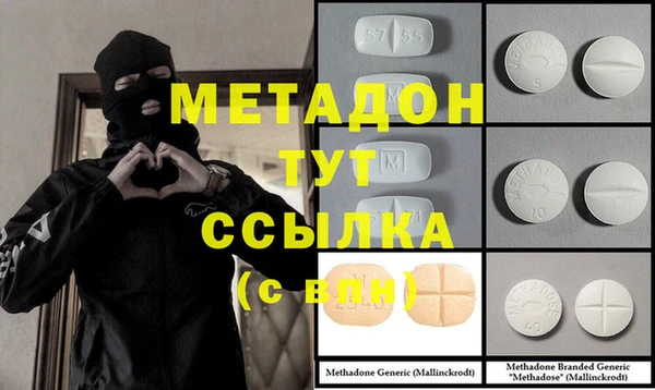 MDMA Premium VHQ Богданович