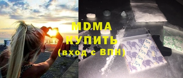 MDMA Premium VHQ Богданович