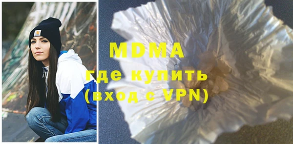 MDMA Premium VHQ Богданович