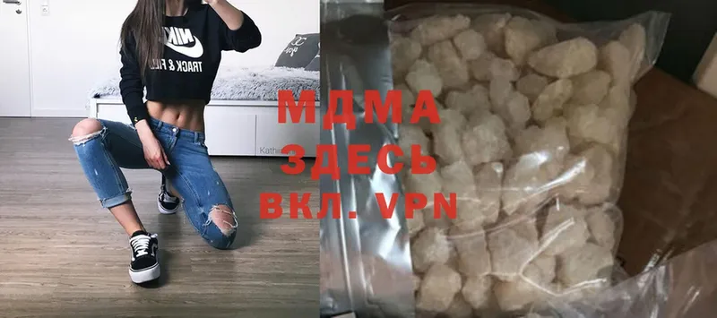 MDMA VHQ  где можно купить   Чехов 