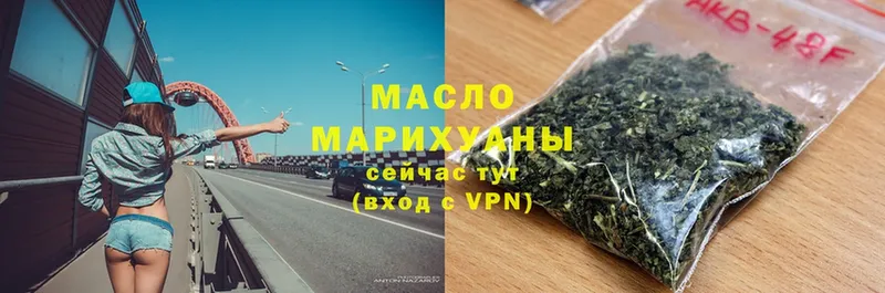 ТГК Wax  Чехов 